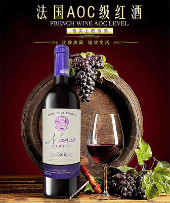 法國進口葡萄酒再迎重量級產(chǎn)品,檔次高、品質(zhì)好、價格實惠,你一定要備上幾款!