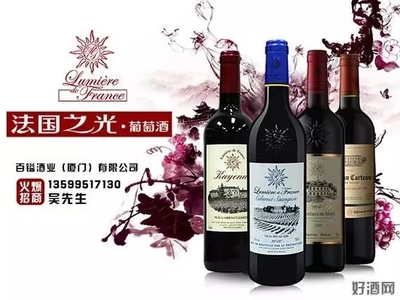 法國(guó)之光喜迎新伙伴，新疆博樂(lè)市袁總加盟共譜葡萄酒華章