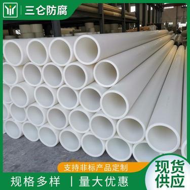 PP排水管道與防腐管材 性能、應用與市場趨勢