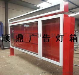 懷寧縣加油站換畫(huà)滾動(dòng)燈箱定制 專業(yè)設(shè)計(jì)，高清呈現(xiàn)