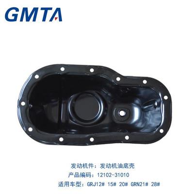 發(fā)動機油底殼選購指南 國品GMTA品牌件在廣汽豐田霸道車型的應(yīng)用
